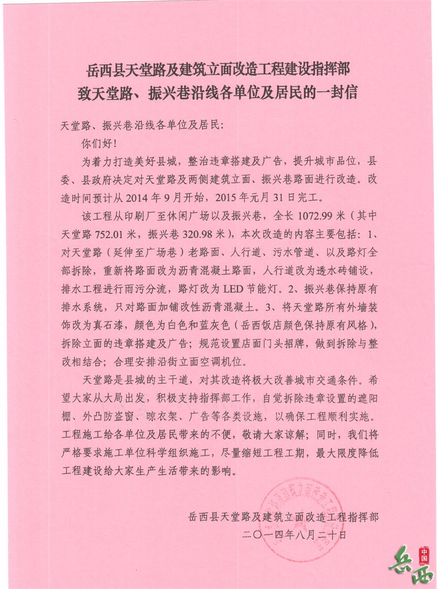 ������·�����������߸���λ�������һ����