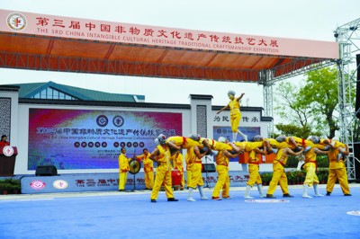 �й����Ŵ�ͳ���մ�չ��ɽ��Ļ