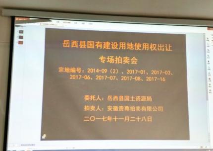 2017��ȵ����ι��н����õ�ʹ��Ȩ�������Ĺҳɹ�����