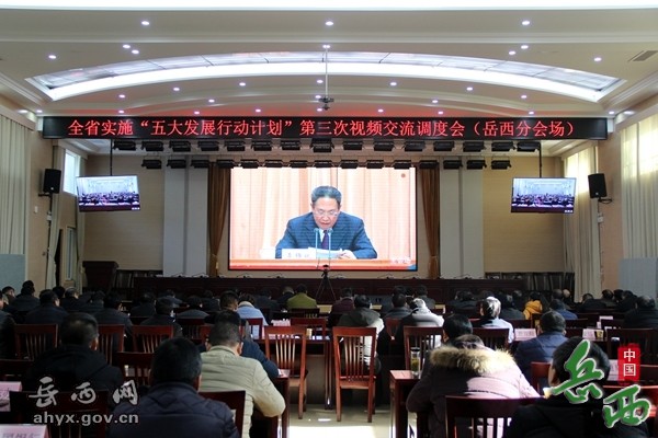 ���������տ�ȫʡʵʩ�����չ�ж��ƻ�����������Ƶ�������Ȼ� 