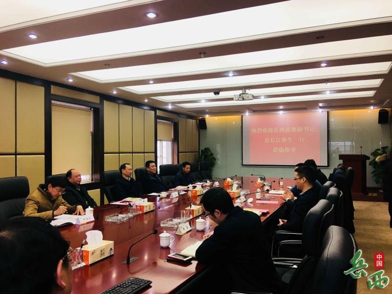 �������������ڻ���ƽ�����նԽӹ���