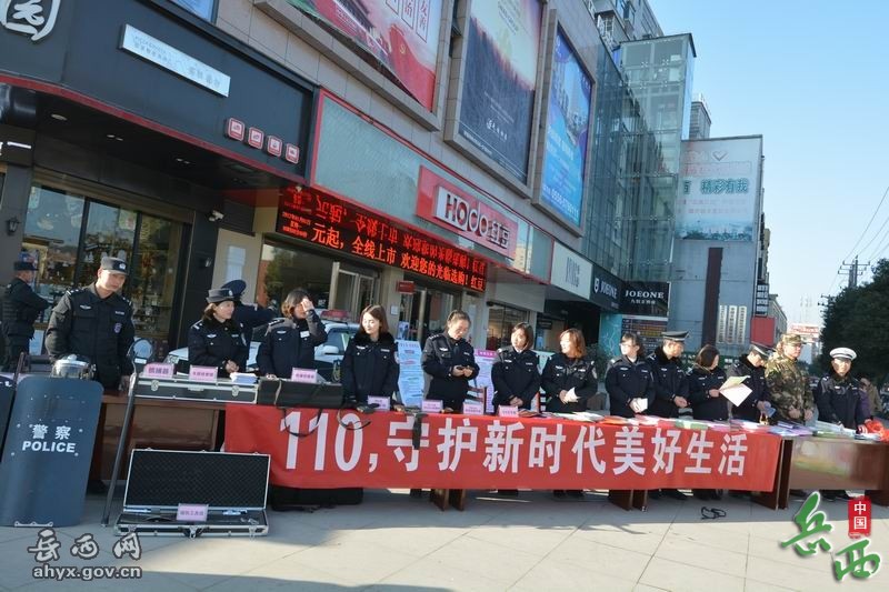 ������չ110��������������� 