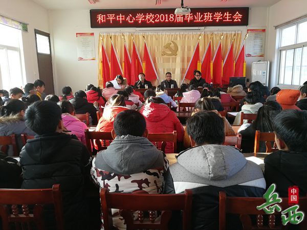 ��ƽ����ѧУ�ٿ���ҵ��ѧ����