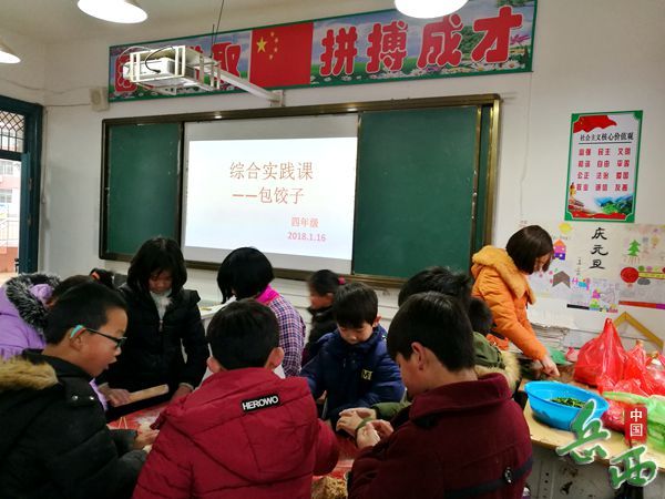 ��ƽ����ѧУ��չ�������ۺ�ʵ���