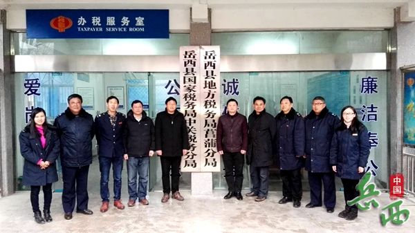 ��˰���ѷ־���ʽ���йع���